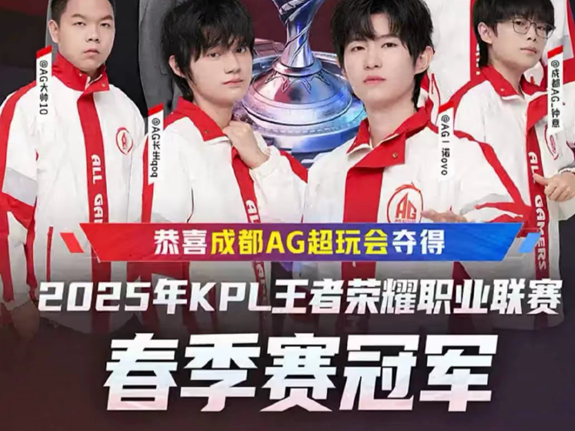 罗汉琛在攻 罗汉琛在攻