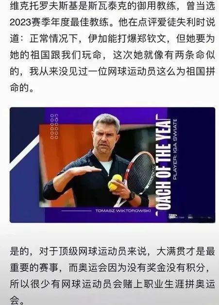 如果他成功 如果他成功