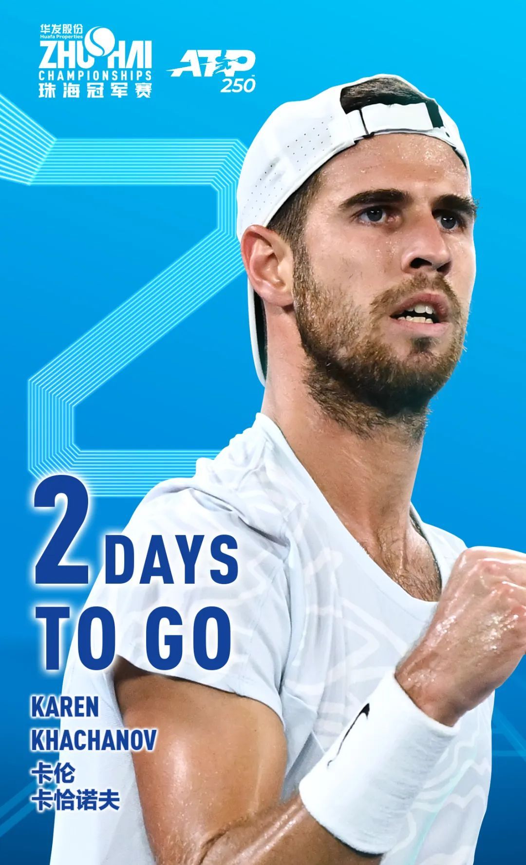 聊胜于无：多纳鲁马3000万转会曼城，米兰可分得100万