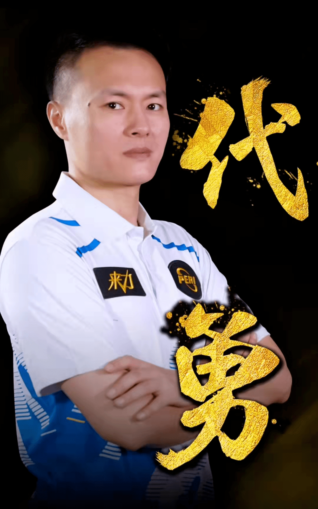 逼迫其放弃